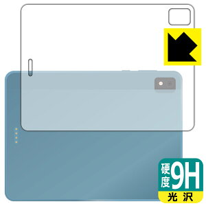 PDA�H�[ TCL NXTPAPER S8�Ή� 9H���d�x[����] �ی� �t�B���� [�w�ʗp] ���{�� ���А�������
