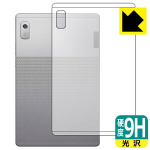 PDA�H�[ Lenovo Tab M9�Ή� 9H���d�x[����] �ی� �t�B���� [�w�ʗp] ���{�� ���А�������