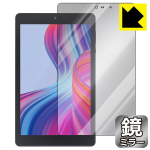 PDA工房 LUCA Tablet 8インチ TM082M4N2-B / TM082M4N1-B対応 Mirror Shield 保護 フィルム ミラー 光沢 日本製 自社製造直販
