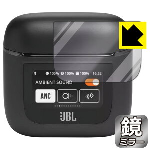 PDAH[ JBL TOUR PRO 2 ([dP[X X}[g^b`fBXvCp)Ή Mirror Shield ی tB ~[  { А