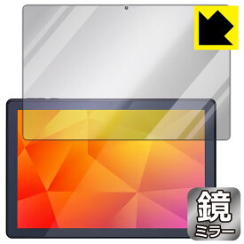 PDA工房 LUCA Tablet 10インチ TE102M3N1-B / TE103M3N1-B対応 Mirror Shield 保護 フィルム ミラー 光沢 日本製 自社製造直販