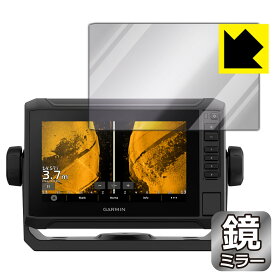 PDA工房 GARMIN ECHOMAP UHD2 72sv対応 Mirror Shield 保護 フィルム ミラー 光沢 日本製 自社製造直販