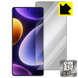 PDA工房 Xiaomi Redmi Note 12 Turbo対応 Mirror Shield 保護 フィルム [画面用] ミラー 光沢 日本製 自社製造直販
