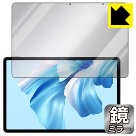 PDA工房 HUAWEI MateBook E Go (2022/2023)対応 Mirror Shield 保護 フィルム [画面用] ミラー 光沢 日本製 自社製造直販