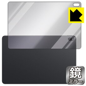 PDA工房 HUAWEI MateBook E Go (2022/2023)対応 Mirror Shield 保護 フィルム [背面用] ミラー 光沢 日本製 自社製造直販