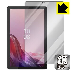 PDA�H�[ Lenovo Tab M9�Ή� Mirror Shield �ی� �t�B���� �~���[ ���� ���{�� ���А�������