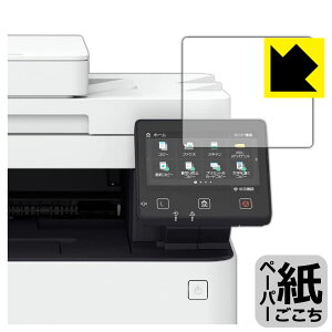 PDAH[ Canon Satera MF656Cdw/MF654CdwΉ ɏ悤ȕ`Sn ی tB ˒ጸ { А