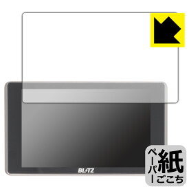 PDA工房 BLITZ Touch-B.R.A.I.N. LASER TL403R/TL402R/TL401R 対応 紙に書くような描き心地 保護 フィルム 反射低減 日本製 自社製造直販