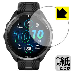 PDA�H�[ GARMIN Forerunner 965�Ή� ���ɏ����悤�ȕ`���S�n �ی� �t�B���� ���˒ጸ ���{�� ���А�������