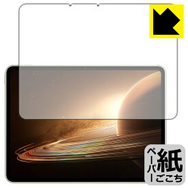 PDA工房 OPPO Pad 2対応 紙に書くような描き心地 保護 フィルム [画面用] 反射低減 日本製 自社製造直販