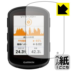PDA�H�[ GARMIN Edge 840 / Edge 540�Ή� ���ɏ����悤�ȕ`���S�n �ی� �t�B���� ���˒ጸ ���{�� ���А�������