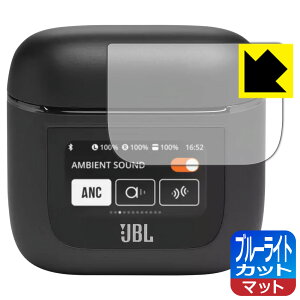 PDAH[ JBL TOUR PRO 2 ([dP[X X}[g^b`fBXvCp)Ή u[CgJbg[˒ጸ] ی tB { А