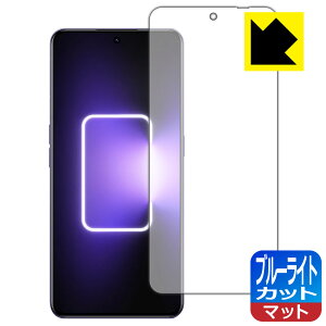 PDA�H�[ realme GT Neo 5�Ή� �u���[���C�g�J�b�g[���˒ጸ] �ی� �t�B���� [�w��F�ؑΉ�] ���{�� ���А�������