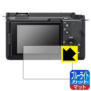 PDAH[ SONY VLOGCAM ZV-E1/E1LΉ u[CgJbg[˒ጸ] ی tB { А