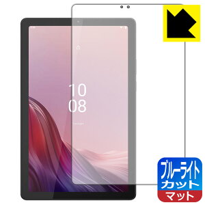 PDA�H�[ Lenovo Tab M9�Ή� �u���[���C�g�J�b�g[���˒ጸ] �ی� �t�B���� ���{�� ���А�������