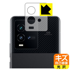 PDA�H�[ vivo iQOO 9T�Ή� �L�Y���ȏC�� �ی� �t�B���� [�����Y���ӕ��p] ���� ���{�� ���А�������