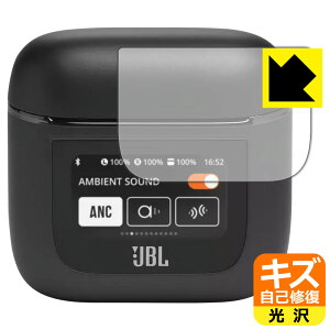 PDA�H�[ JBL TOUR PRO 2 (�[�d�P�[�X �X�}�[�g�^�b�`�f�B�X�v���C�p)�Ή� �L�Y���ȏC�� �ی� �t�B���� ���� ���{�� ���А�������