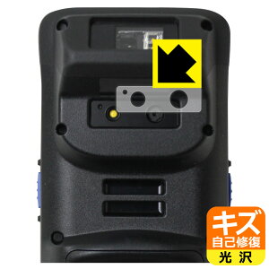 PDA�H�[ DENSO WAVE �n���f�B�^�[�~�i�� BHT-M70�Ή� �L�Y���ȏC�� �ی� �t�B���� [�����Y���ӕ��p] ���� ���{�� ���А�������