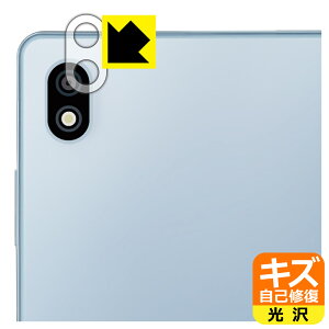 PDA�H�[ dtab Compact d-52C�Ή� �L�Y���ȏC�� �ی� �t�B���� [�����Y���ӕ��p] ���� ���{�� ���А�������