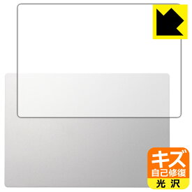 PDA工房 DAIV Z6シリーズ / 6Nシリーズ 対応 キズ自己修復 保護 フィルム [天面用] 光沢 日本製 自社製造直販