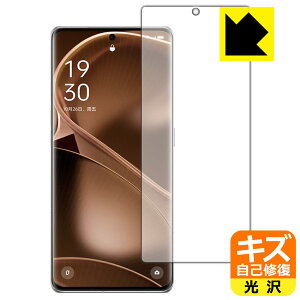 PDA�H�[ OPPO Find X6 Pro�Ή� �L�Y���ȏC�� �ی� �t�B���� [��ʗp] [�w��F�ؑΉ�] ���� ���{�� ���А�������