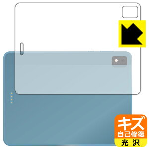PDA�H�[ TCL NXTPAPER S8�Ή� �L�Y���ȏC�� �ی� �t�B���� [�w�ʗp] ���� ���{�� ���А�������