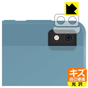 PDA�H�[ TCL NXTPAPER S8�Ή� �L�Y���ȏC�� �ی� �t�B���� [�����Y���ӕ��p] ���� ���{�� ���А�������