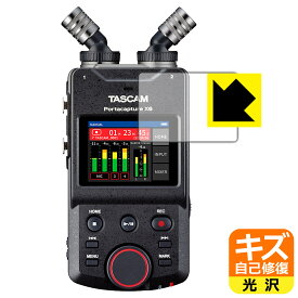 PDA工房 TASCAM Portacapture X6対応 キズ自己修復 保護 フィルム [ディスプレイ部用] 光沢 日本製 自社製造直販