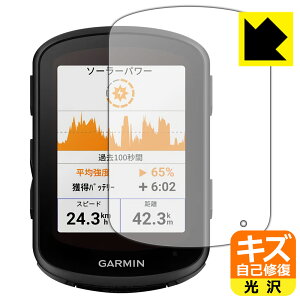 PDA�H�[ GARMIN Edge 840 / Edge 540�Ή� �L�Y���ȏC�� �ی� �t�B���� ���� ���{�� ���А�������