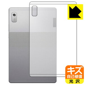 PDA�H�[ Lenovo Tab M9�Ή� �L�Y���ȏC�� �ی� �t�B���� [�w�ʗp] ���� ���{�� ���А�������
