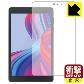 PDA工房 LUCA Tablet 8インチ TM082M4N2-B / TM082M4N1-B対応 衝撃吸収[光沢] 保護 フィルム 耐衝撃 日本製 自社製造直販