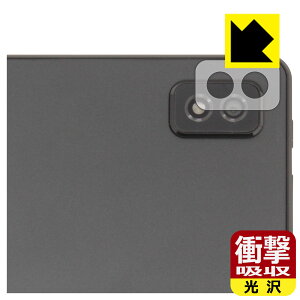 PDA�H�[ LUCA Tablet 10�C���` TM102M4N2-B / TM102M4N1-B�Ή� �Ռ��z��[����] �ی� �t�B���� [�����Y���ӕ��p] �ϏՌ� ���{�� ���А�������
