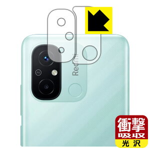 PDAH[ Xiaomi Redmi 12CΉ Ռz[] ی tB [Yӕp] ϏՌ { А