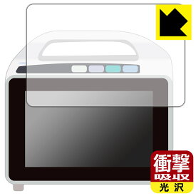 PDA工房 フクダ電子 ベッドサイドモニタ DS-8007システム対応 衝撃吸収[光沢] 保護 フィルム 耐衝撃 日本製 自社製造直販