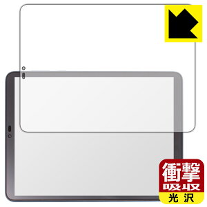 PDA�H�[ TCL NXTPAPER S8�Ή� �Ռ��z��[����] �ی� �t�B���� [��ʗp] �ϏՌ� ���{�� ���А�������