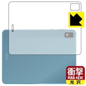 PDA�H�[ TCL NXTPAPER S8�Ή� �Ռ��z��[����] �ی� �t�B���� [�w�ʗp] �ϏՌ� ���{�� ���А�������