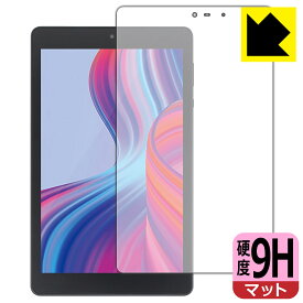 PDA工房 LUCA Tablet 8インチ TM082M4N2-B / TM082M4N1-B対応 9H高硬度[反射低減] 保護 フィルム 日本製 自社製造直販