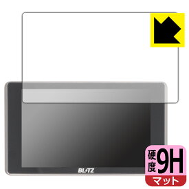 PDA工房 BLITZ Touch-B.R.A.I.N. LASER TL403R/TL402R/TL401R 対応 9H高硬度[反射低減] 保護 フィルム 日本製 自社製造直販
