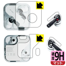 PDA工房 Nothing Ear (2) [イヤホン用/ケース用]対応 9H高硬度[反射低減] 保護 フィルム 日本製 自社製造直販