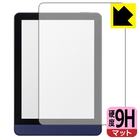 PDA工房 MEEBOOK M6対応 9H高硬度[反射低減] 保護 フィルム 日本製 自社製造直販