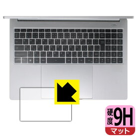 PDA工房 DAIV Z6シリーズ / 6Nシリーズ 対応 9H高硬度[反射低減] 保護 フィルム [タッチパッド用] 日本製 自社製造直販
