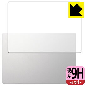 PDA工房 DAIV Z6シリーズ / 6Nシリーズ 対応 9H高硬度[反射低減] 保護 フィルム [天面用] 日本製 自社製造直販