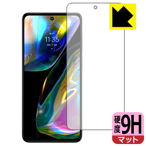 PDA�H�[ moto g82 5G�Ή� 9H���d�x[���˒ጸ] �ی� �t�B���� [��ʗp] ���{�� ���А�������