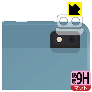 PDA�H�[ TCL NXTPAPER S8�Ή� 9H���d�x[���˒ጸ] �ی� �t�B���� [�����Y���ӕ��p] ���{�� ���А�������