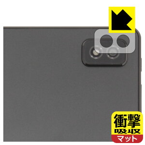 PDA�H�[ LUCA Tablet 10�C���` TM102M4N2-B / TM102M4N1-B�Ή� �Ռ��z��[���˒ጸ] �ی� �t�B���� [�����Y���ӕ��p] �ϏՌ� ���{�� ���А�������