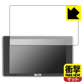 PDA工房 BLITZ Touch-LASER TL406RW/TL405R/TL404R/TL403R/TL402R/TL401R 対応 衝撃吸収[反射低減] 保護 フィルム 耐衝撃 日本製 自社製造直販