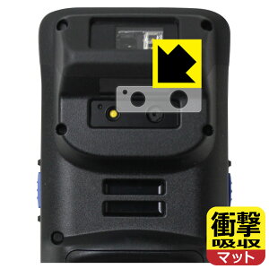 PDA�H�[ DENSO WAVE �n���f�B�^�[�~�i�� BHT-M70�Ή� �Ռ��z��[���˒ጸ] �ی� �t�B���� [�����Y���ӕ��p] �ϏՌ� ���{�� ���А�������