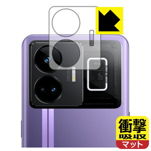 PDA�H�[ realme GT Neo 5�Ή� �Ռ��z��[���˒ጸ] �ی� �t�B���� [�����Y���ӕ��p] �ϏՌ� ���{�� ���А�������