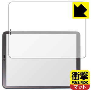 PDA�H�[ TCL NXTPAPER S8�Ή� �Ռ��z��[���˒ጸ] �ی� �t�B���� [��ʗp] �ϏՌ� ���{�� ���А�������