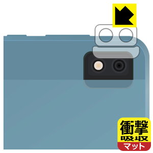 PDA�H�[ TCL NXTPAPER S8�Ή� �Ռ��z��[���˒ጸ] �ی� �t�B���� [�����Y���ӕ��p] �ϏՌ� ���{�� ���А�������